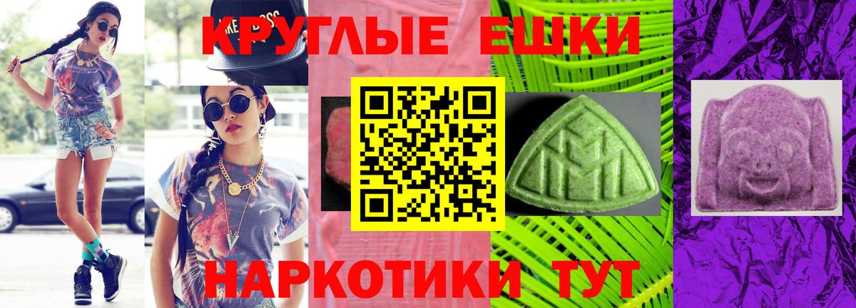 Барнаул  Ecstasy таблы  Ecstasy таблы  ЭКСТАЗИ  Вход с VPN 