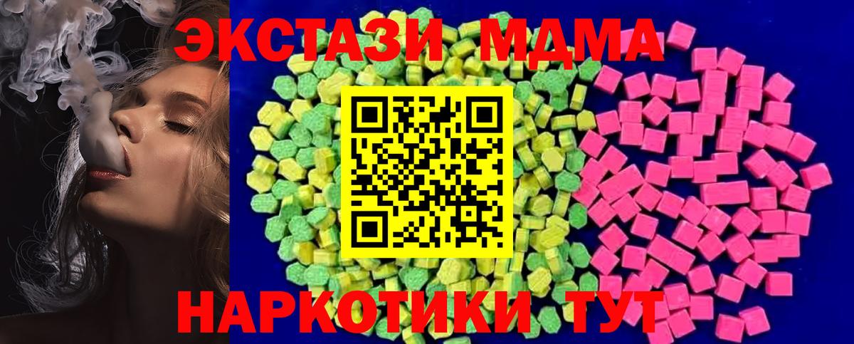 Ecstasy Punisher Барнаул