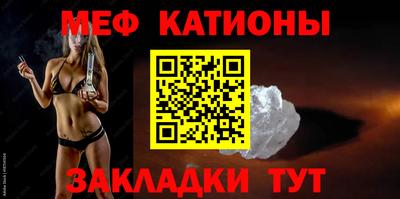 наркотики Славянск-на-Кубани