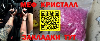 наркотики Славянск-на-Кубани