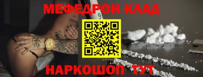 наркотики Славянск-на-Кубани