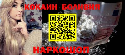 гашиш Сланцы