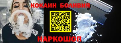 гашиш Сланцы