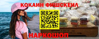 гашиш Сланцы