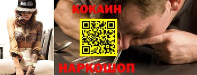 гашиш Сланцы
