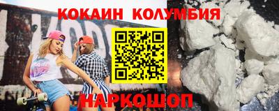 наркотики Славянск-на-Кубани
