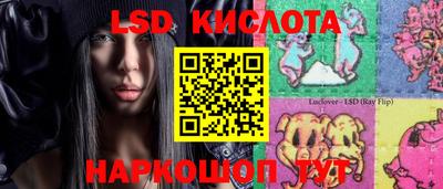 наркотики Славянск-на-Кубани