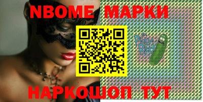 марки lsd Славгород