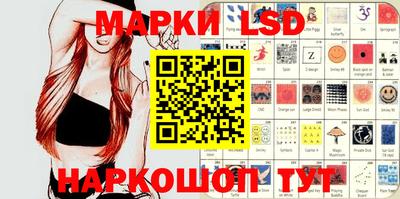 марки lsd Славгород