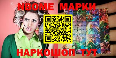 марки lsd Славгород