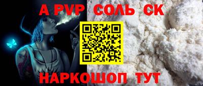 гашиш Сланцы