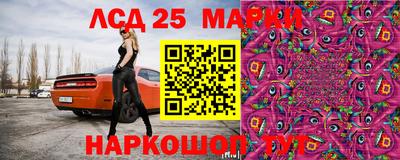 марки lsd Славгород