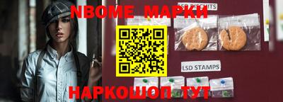 гашиш Сланцы