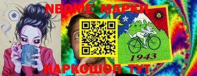 марки lsd Славгород