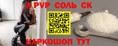 гашиш Сланцы
