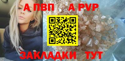гашиш Сланцы