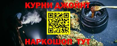 наркотики Славянск-на-Кубани
