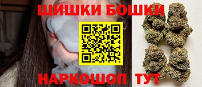 гашиш Сланцы