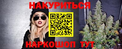 гашиш Сланцы