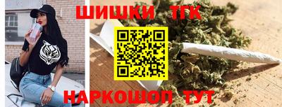 наркотики Славянск-на-Кубани
