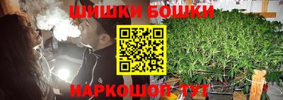 наркотики Славянск-на-Кубани