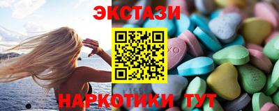 наркотики Славянск-на-Кубани