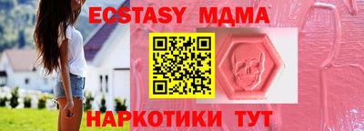 наркотики Славянск-на-Кубани