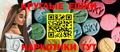 гашиш Сланцы