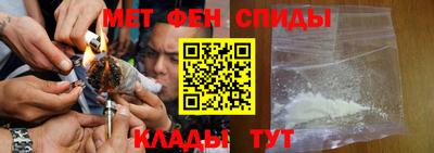 гашиш Сланцы