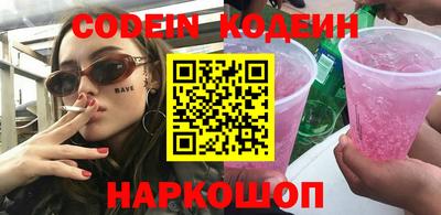 гашиш Сланцы