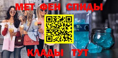 наркотики Славянск-на-Кубани