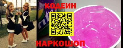гашиш Сланцы