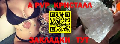 наркотики Славянск-на-Кубани
