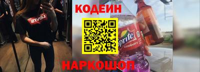 наркотики Славянск-на-Кубани