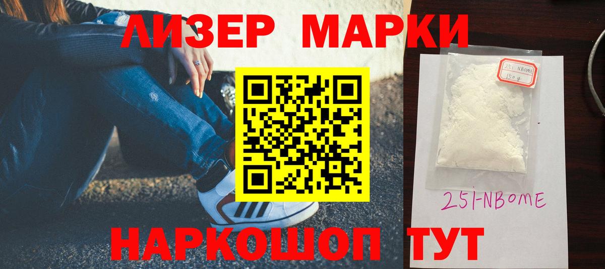 ЛСД экстази кислота Барнаул