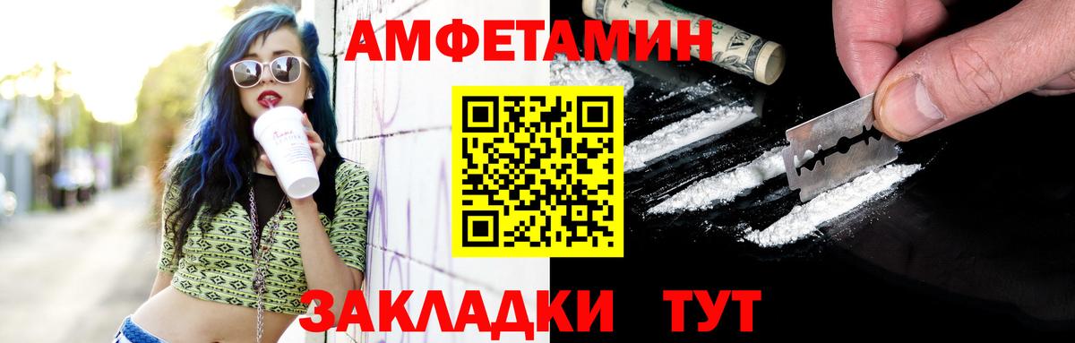 Метамфетамин Декстрометамфетамин 99.9%  Вход с VPN  Первитин  Барнаул 