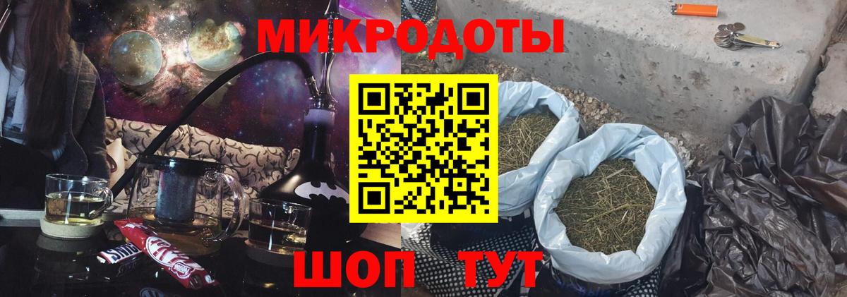 Галлюциногенные грибы мицелий Барнаул