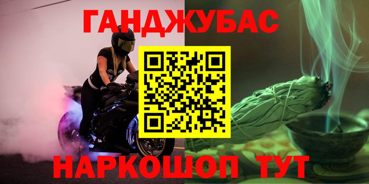 Шишки марихуана MAZAR  Вход с VPN  Шишки марихуана индика  Конопля ГИДРОПОН  Барнаул 